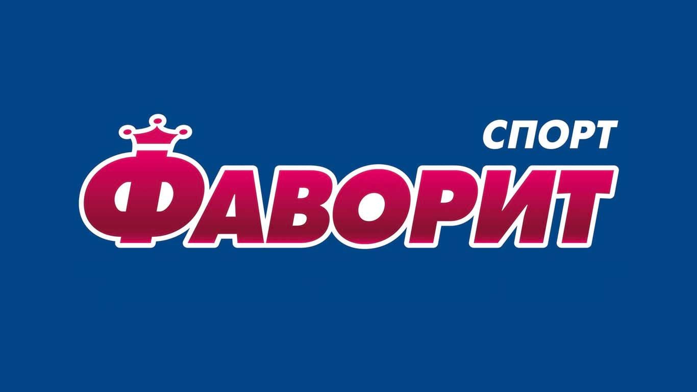 Регистрация Фаворит Спорт: бонус 4500 грн при регистрации на официальном сайте БК