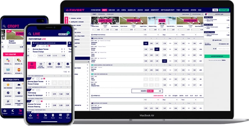 Видалити обліковий запис Фаворит